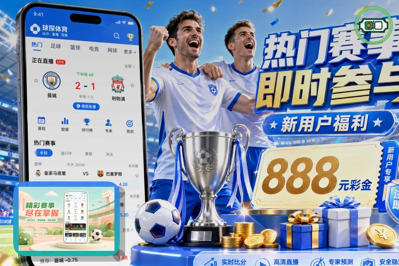 江南体育网页端登录页面展示