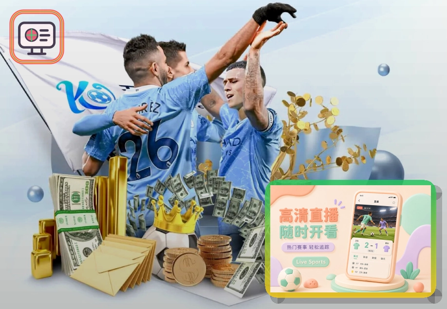 赛事聚合服务奖